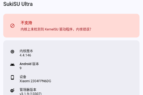 sukisuultra°汾
