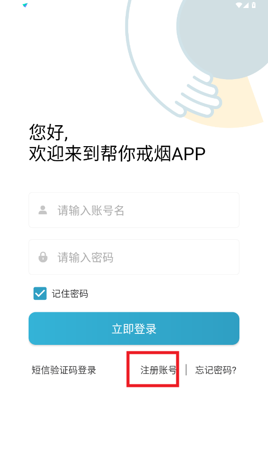 AppмؽApp