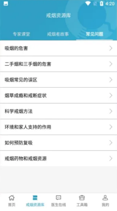 AppмؽApp
