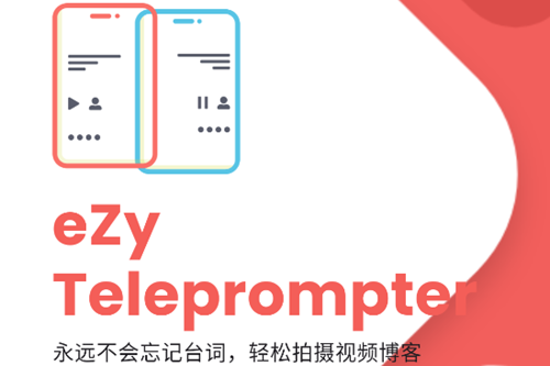 eZy提词器app eZy提词器app