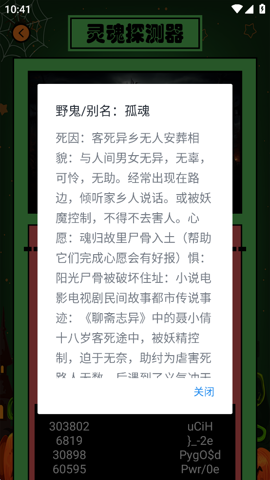 ̽ȥ洿