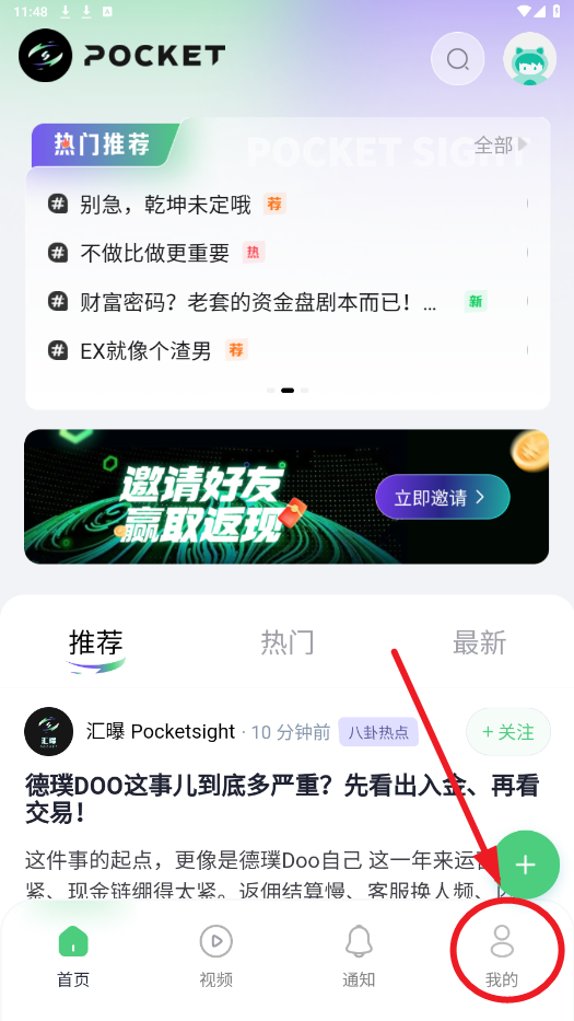 app