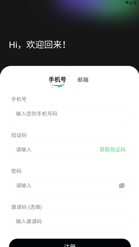 app