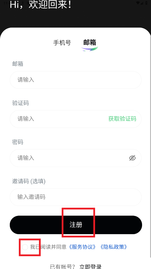 app