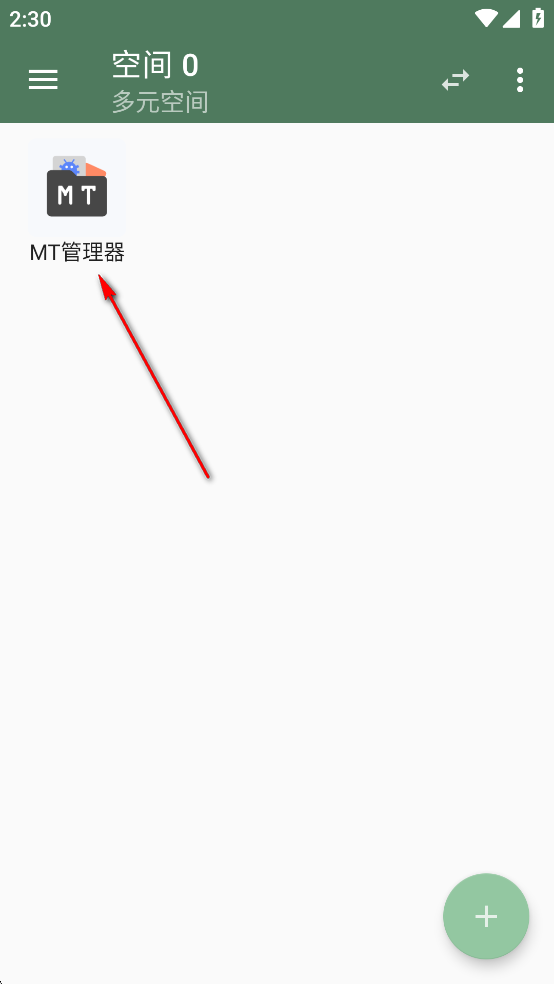 Ԫռapp°汾