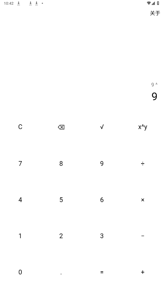 InkCalcappͼ1