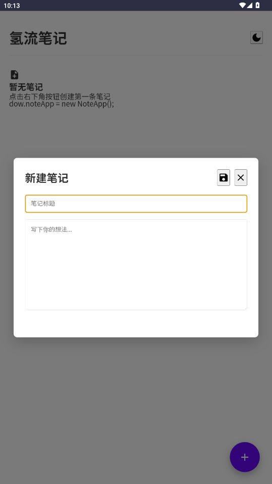 ʼappͼ4