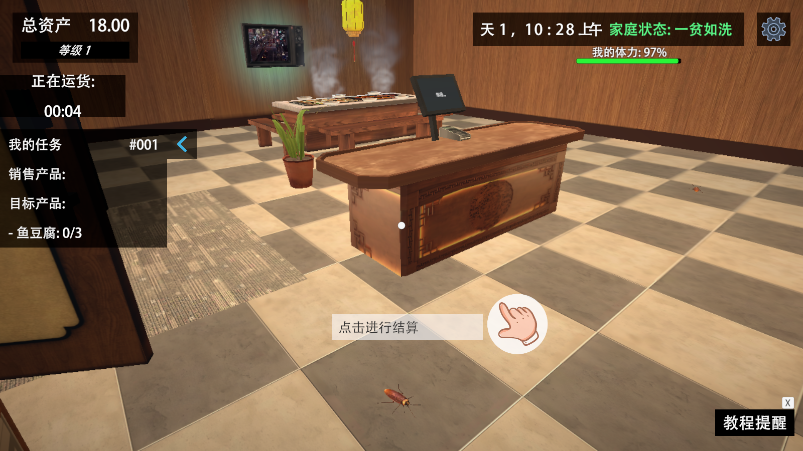 ҵĹضС޽ҳƱƽͼ5