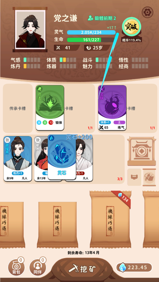 鿨ƽͼ2
