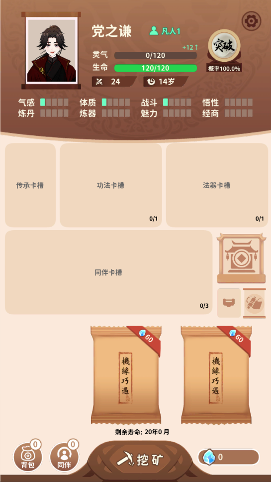 鿨ƽͼ8