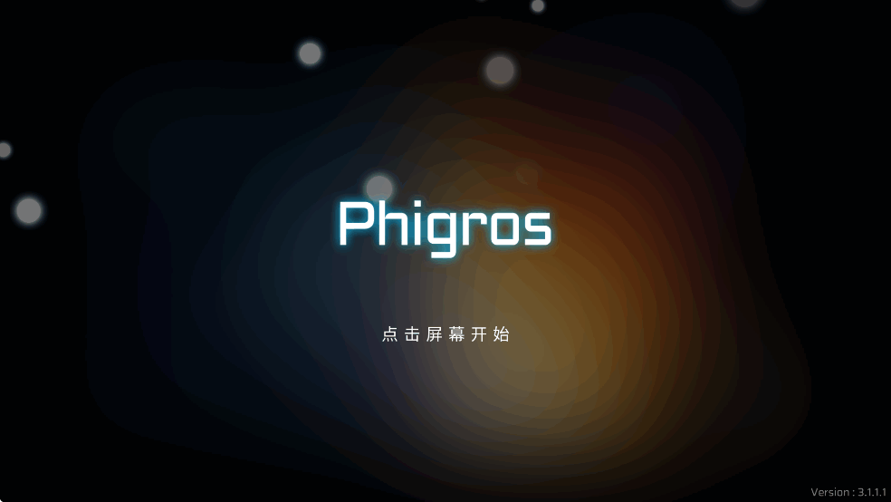 Ƹ˹Phigrosƽͼ0