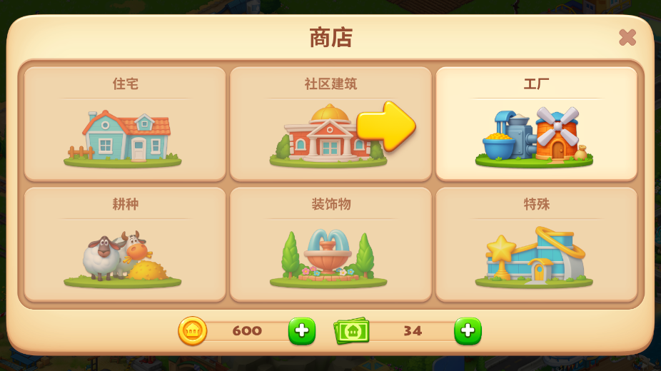 Township޽ҷͼ3
