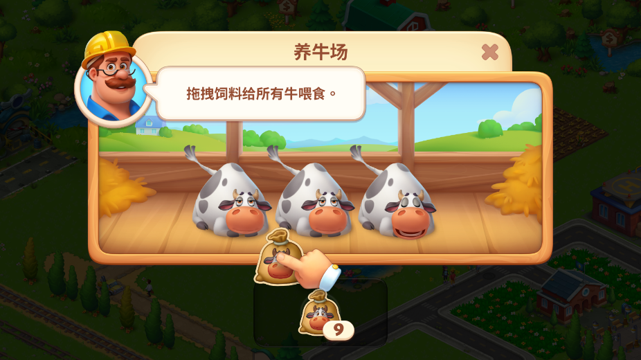 Township޽ҷͼ4