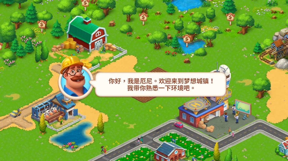 Township޽ҷͼ6