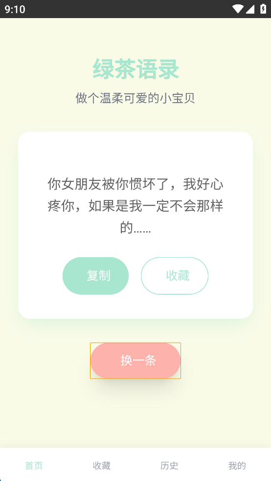 ̲¼appͼ4