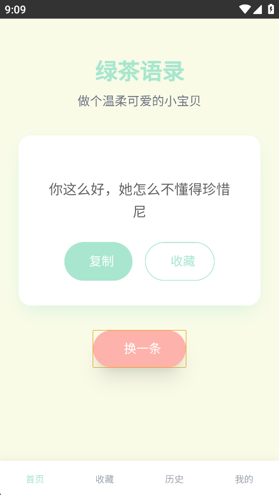 ̲¼appͼ3