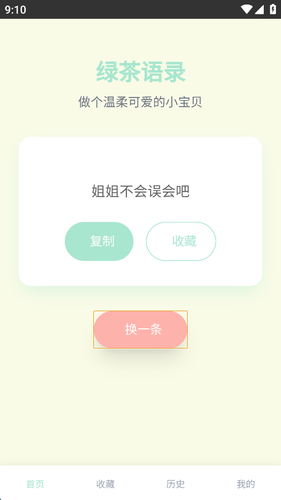 ̲¼appͼ5