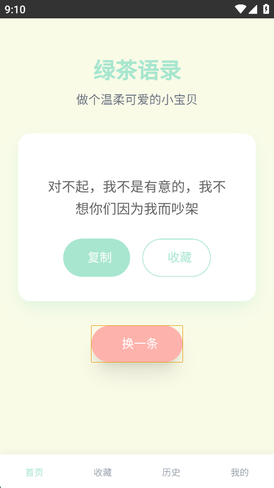 ̲¼appͼ6
