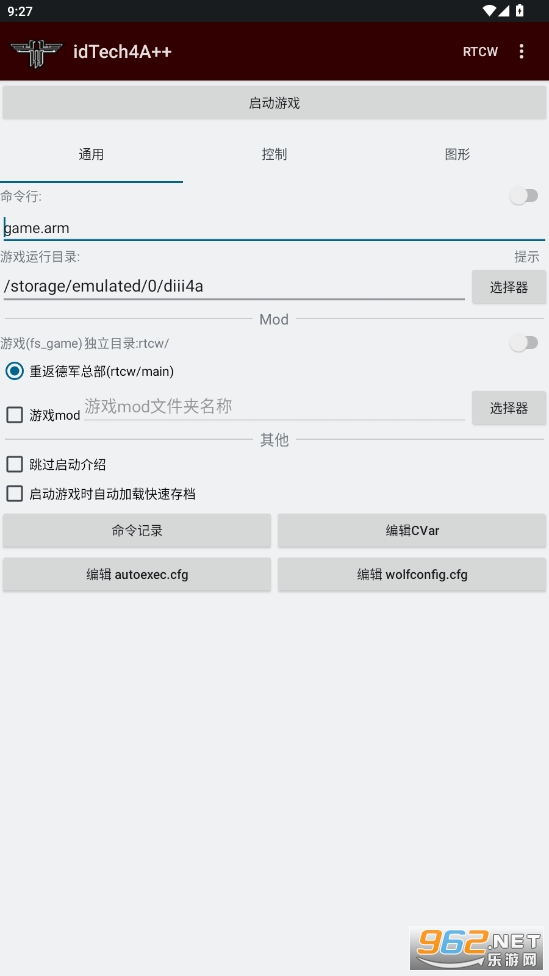 idtech4Aͼ4