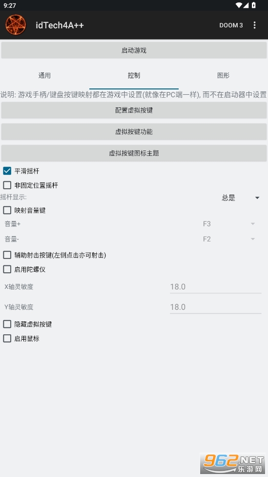 idtech4Aͼ1
