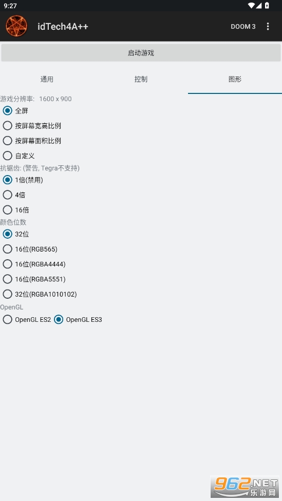 idtech4Aͼ2