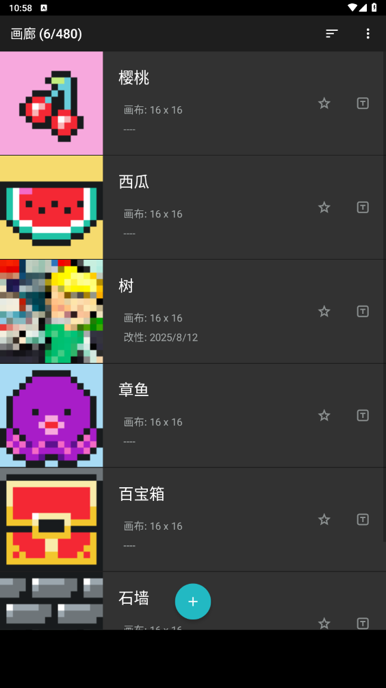 ˴Ԫapp׿ͼ4