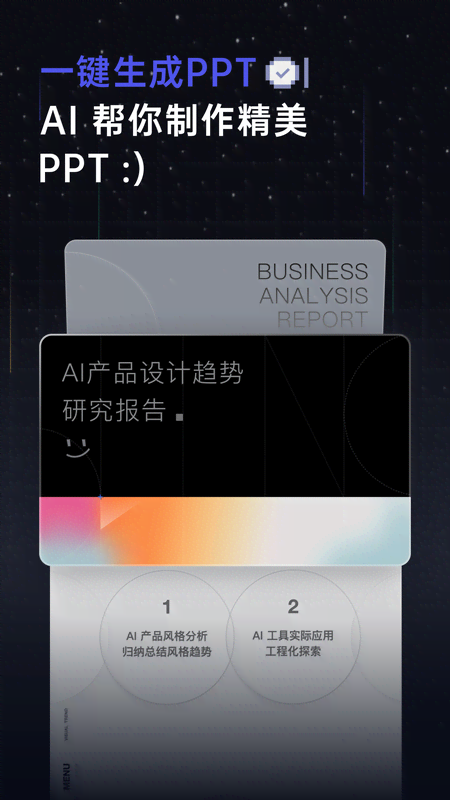 ӿռٷappͼ1