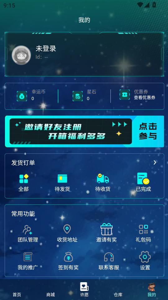 Ǽͳapp°ͼ3