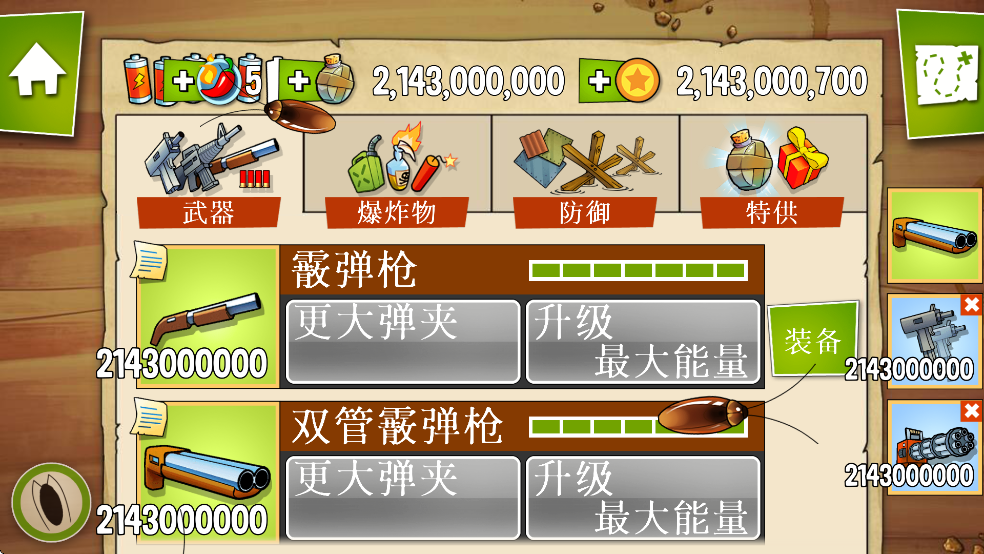 ս޽ʯƽͼ1