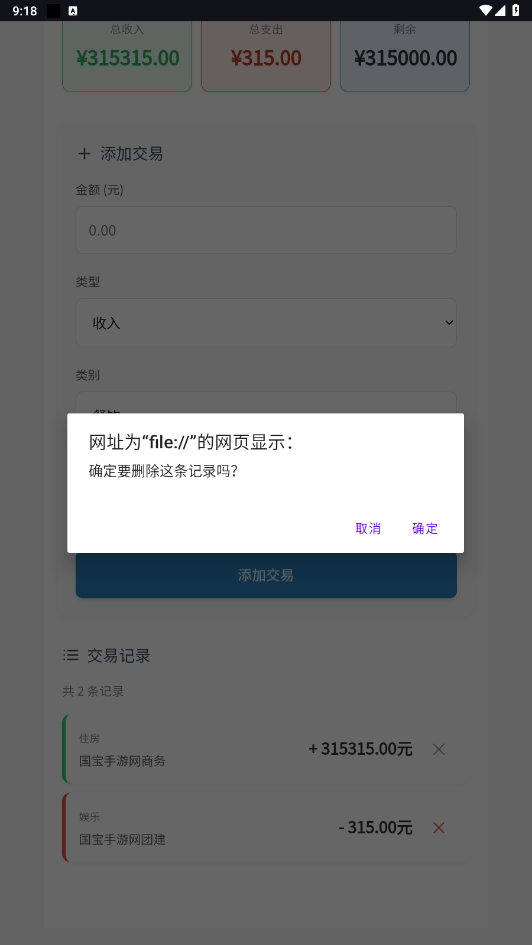 Azappͼ2