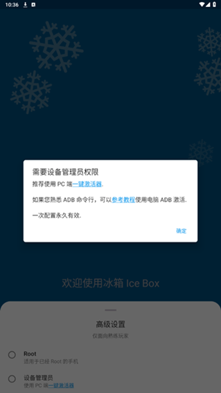 icebox3.30.7Gƽͼ3