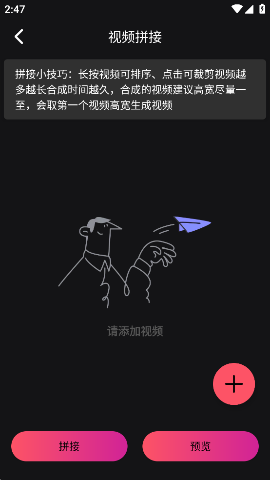 ȥˮӡƵappѰͼ0