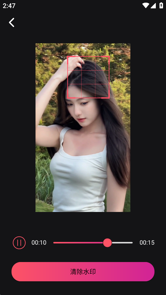 ȥˮӡƵappѰͼ6