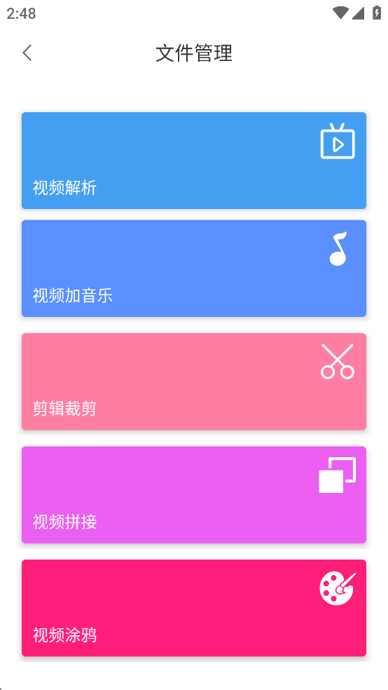 ȥˮӡƵappѰͼ2