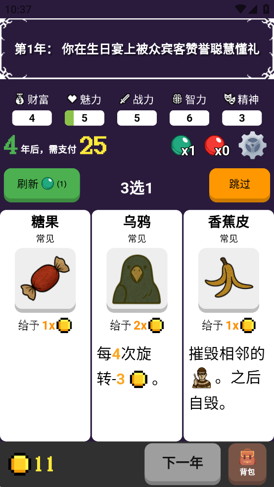 Խģƽͼ4