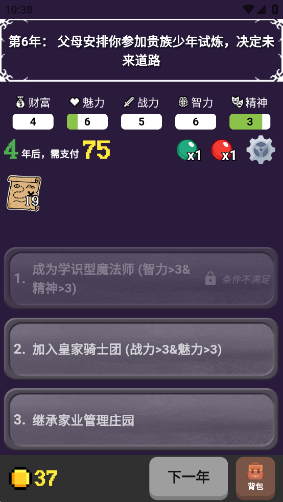 Խģƽͼ6