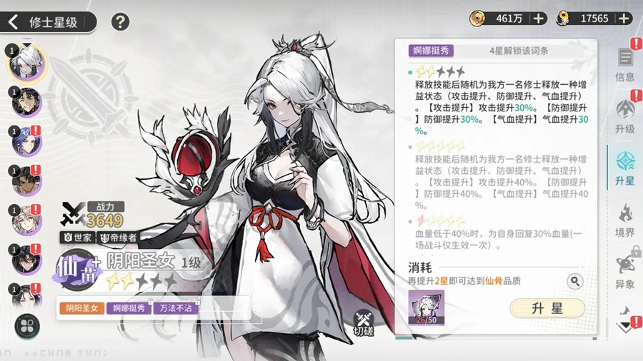 췲һҶٷͼ2