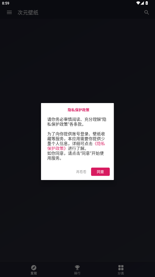 Ԫֽappͼ5