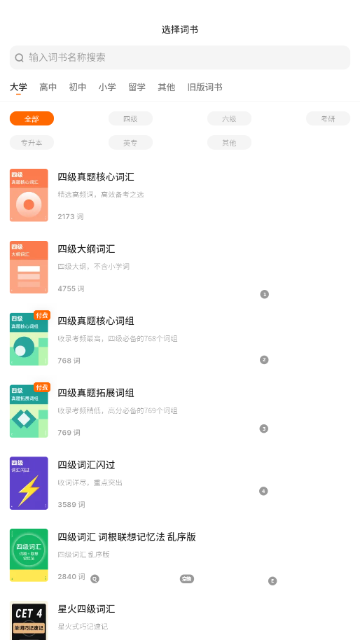 appٷͼ4