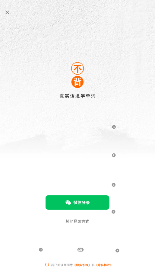 appٷͼ2