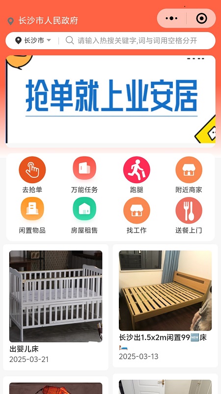 ҵappͼ3