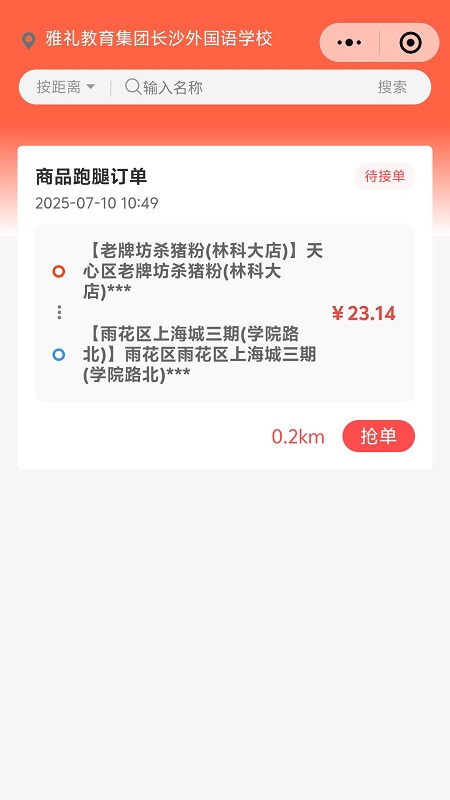 ҵappͼ2