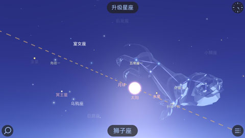 Star Walk2׿ͼ1