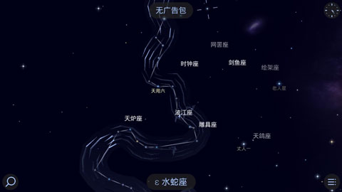 Star Walk2׿ͼ2