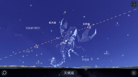Star Walk2׿ͼ0