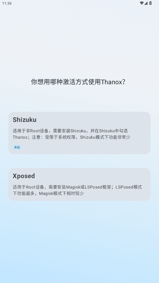 thanoxƽͼ3