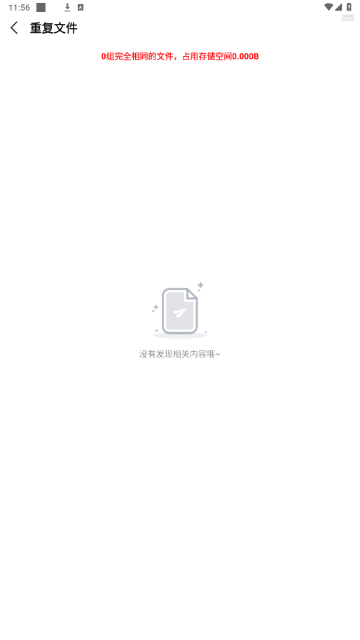 һappͼ0