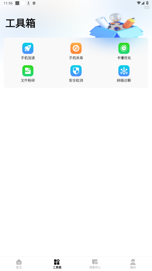 һappͼ3