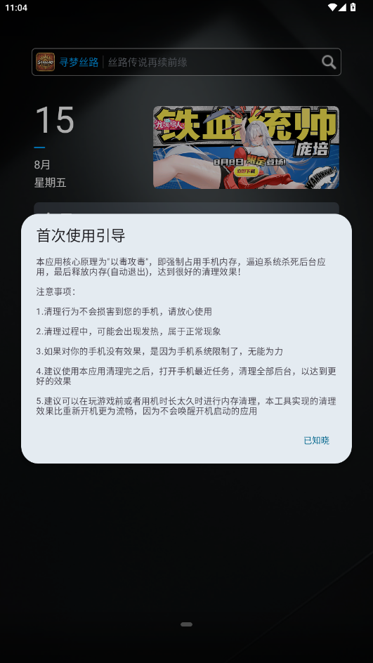ڴɱappͼ2
