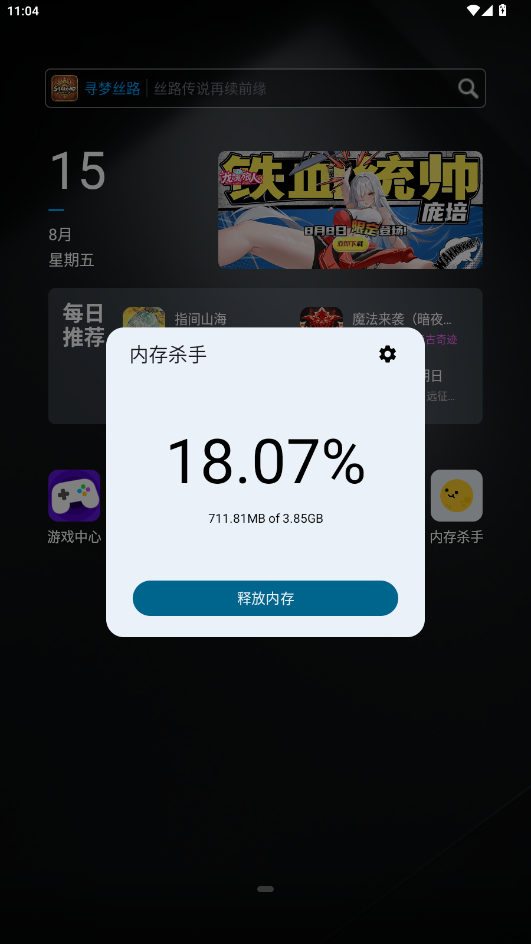 ڴɱappͼ1